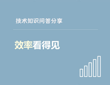 知识问答